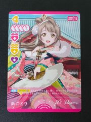 ラブカ プロモ エネルギー エリア予選 限定 箔押し - メルカリ