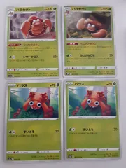 ポケモンカード　パラセクト　パラス　S―142