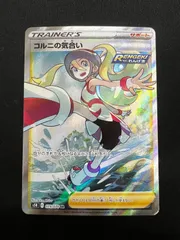 2025年最新】コルニ srの人気アイテム - メルカリ