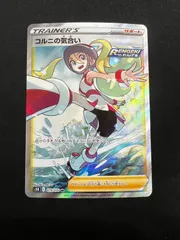 2025年最新】コルニ srの人気アイテム - メルカリ