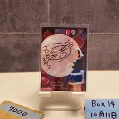 2025年最新】姫路麗サインの人気アイテム - メルカリ