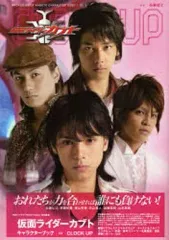 2026年最新】仮面ライダーカブト〜の人気アイテム - メルカリ