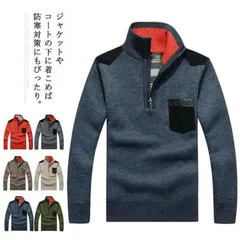 ニットセーター 裏起毛 ハーフジップ メンズ タートルネック トップス 長袖 セーター アウター 厚手 あったか 防寒着 保温 秋冬 カジュアル メンズファッション#tms142
