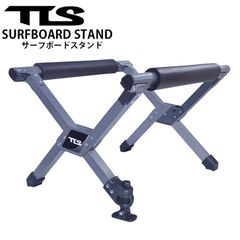 木製 ロングボードベッド サーフボードスタンド ブラウン - メルカリ
