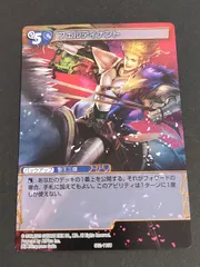 aca454 ホロ仕様 サガ コンピレーションTCG SG2-113U フェルディナント サガ SAGA