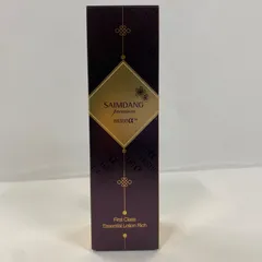 2025年最新】サイムダンプレミアムファーストクラス美容液化粧水リッチ