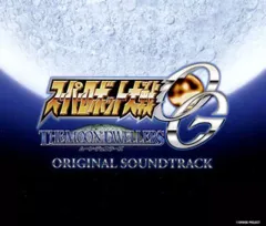 【中古】ゲームミュージックCD PS4/PS3「スーパーロボット大戦OG ムーン・デュエラーズ」オリジナルサウンドトラック