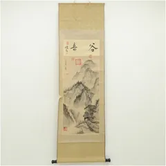 2025年最新】掛け軸の人気アイテム - メルカリ