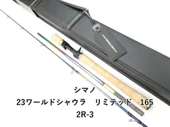 2025年最新】ワールドシャウラ リミテッド 1652の人気アイテム - メルカリ