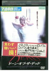 DVD バーン・ノーティス 元スパイの逆襲 シーズン1～ファイナル