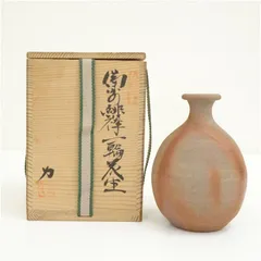 備前焼 脇本博之 香炉 花器 花瓶 一輪挿し 緋襷 窯変 カセ 置物 インテリア