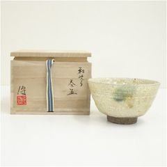 水野寿山作 茶碗 2点セット 共箱付き - メルカリ
