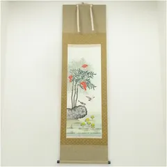 2025年最新】茶掛軸の人気アイテム - メルカリ