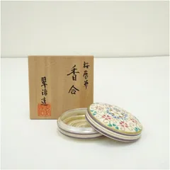 2025年最新】宮本 翠浩の人気アイテム - メルカリ