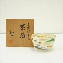 京焼　弘艸造　色絵波千鳥茶碗（共箱） 茶道 抹茶 おしゃれ 抹茶茶碗 抹茶碗 和食器 レトロ 茶器 骨董 茶わん 茶会 茶の湯