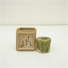 秀逸 鈴木五郎 造 織部釉 ぐい呑 酒器 桐共箱付 - メルカリ