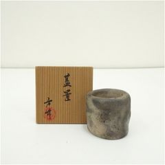 萩焼 つくね蓋置 十二代田原陶兵衛 共箱共布栞 茶道具 山口県無形文化