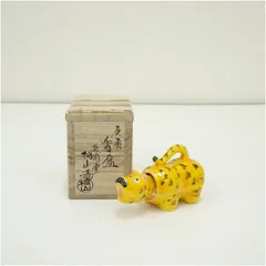 2026年最新】十三代柿右衛門香炉の人気アイテム - メルカリ