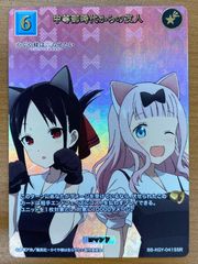 Item thumbnail for item 356501a1-1282-47cb-8d56-e4b366a14c0e