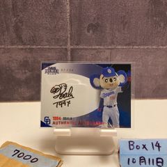 ドアラ 中日ドラゴンズ 2025 BBM 89枚限定直筆サインカード！ラスト