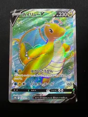 2025年最新】カイリューv srの人気アイテム - メルカリ