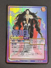 ux59 カード D.Gray-man ディーグレイマン Dグレ 神田ユウ クリア No