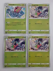 2025年最新】アギルダーの人気アイテム - メルカリ