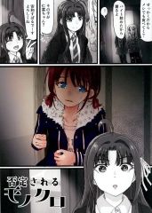 中古】ゲームミュージックCD ラジオあんさんぶるスターズ! ～夜闇の