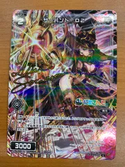 2025年最新】wixoss サインの人気アイテム - メルカリ