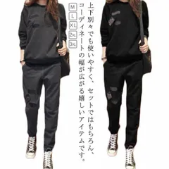 セットアップ レディース スウェット 裏起毛 上下セット トレーナー 長袖 ラウンドネック ジャージ ロング丈 ゆったり カジュアル スポーツウェア 体型カバー レジャー ブラック 黒 グレー 春 秋#wunib2053