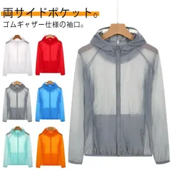 マウンテンパーカー レディース メンズ 薄手 アウター フード付き ブルゾン ウィンドブレーカー 登山 スポーツ 軽量 UVカット 速乾 薄手 アウトドア キャンプ 無地 春 夏 収納袋付き#wunib2634