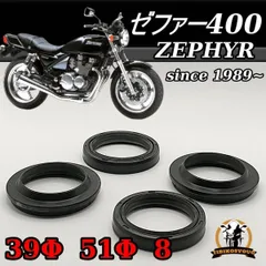 2026年最新】ゼファー400フロントフォークの人気アイテム - メルカリ