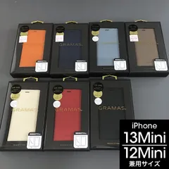 本革 GRAMAS 12mini 13mini 兼用 シュランケンカーフ 手帳型 対応 スマホケース 3727 3680 3697 3703 3710 3734 3673のサムネイル