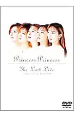 2025年最新】PRINCESS LAST LIVEの人気アイテム - メルカリ