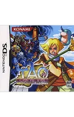 DS／TAO-魔物の塔と魔法の卵-