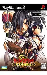 PS2/サムライスピリッツ 天下一剣客伝