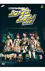 2025年最新】後藤真希dvdの人気アイテム - メルカリ 2025年最新】後藤真希dvdの人気アイテム - メルカリ