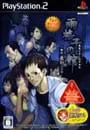PS2/雨格子の館 一柳和、最初の受難 The Best Price