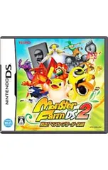 DS/モンスターファームDS2 甦る!マスターブリーダー伝説