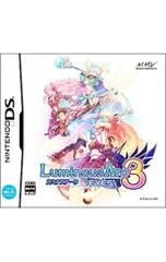 DS/ルミナスアーク3 アイズ