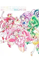 2025年最新】川村敏江東映アニメーションプリキュアワークスの人気