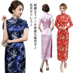 チャイナドレス ロングドレス レディース チャイナ服 半袖 七分袖 長袖 ロング 大きいサイズ セクシー 龍鳳柄 梅柄 演奏会 披露宴 パーティードレス 発表会 コスプレ コスチューム ハロウィン 仮#wxn07487