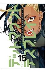 Blu-ray／望海風斗退団記念ブルーレイ DIAMOND DREAM-思い出の舞台集