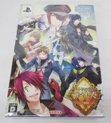 ダイヤの国のアリス Wonderful Wonder World 豪華版 限定版 PSPソフト