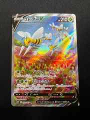 サンダースV SR 078/069 #A00346 - メルカリ