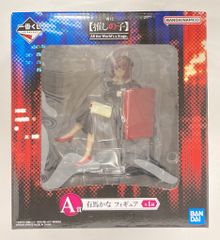 BANDAI SPIRITS 이치 반 쿠지 추시의 아이 All the World's a Stage. A상 아리마 카나 피규어