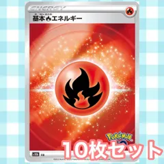 2025年最新】ポケモンカードエネルギーまとめ売りの人気アイテム