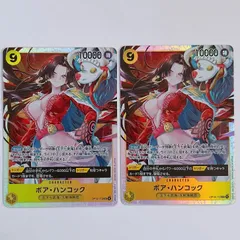 ワンピースカード 蒼海の七傑 ボア・ハンコック SR OP14-112 2枚セット