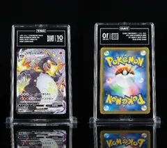 PSA 10 相当 TAG10 リザードンVMAX SSR 308/190 S4a シャイニースターV ポケモンカード ポケカ Pokemon Card