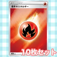 2025年最新】炎エネルギー ミラーの人気アイテム - メルカリ